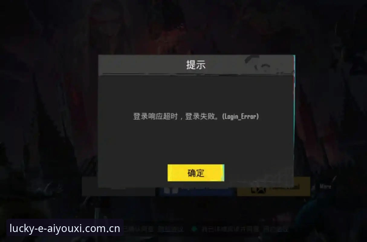 爱游戏CN网页版入口安装总是失败？问题出在哪儿？