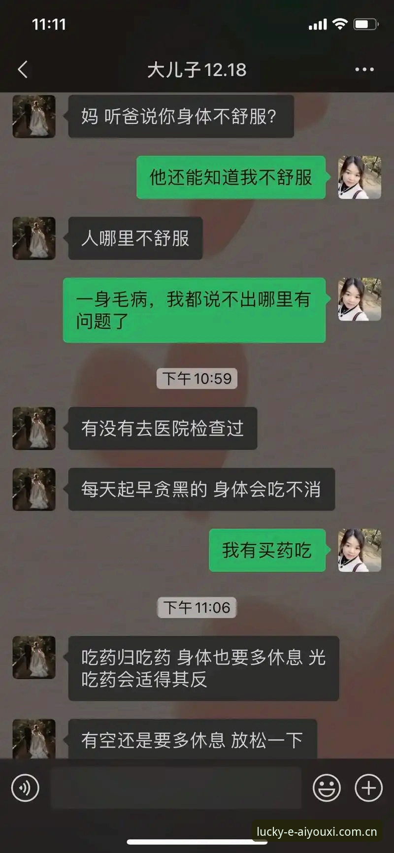 9个你必须知道的爱游戏APP安卓登录入口下载真相